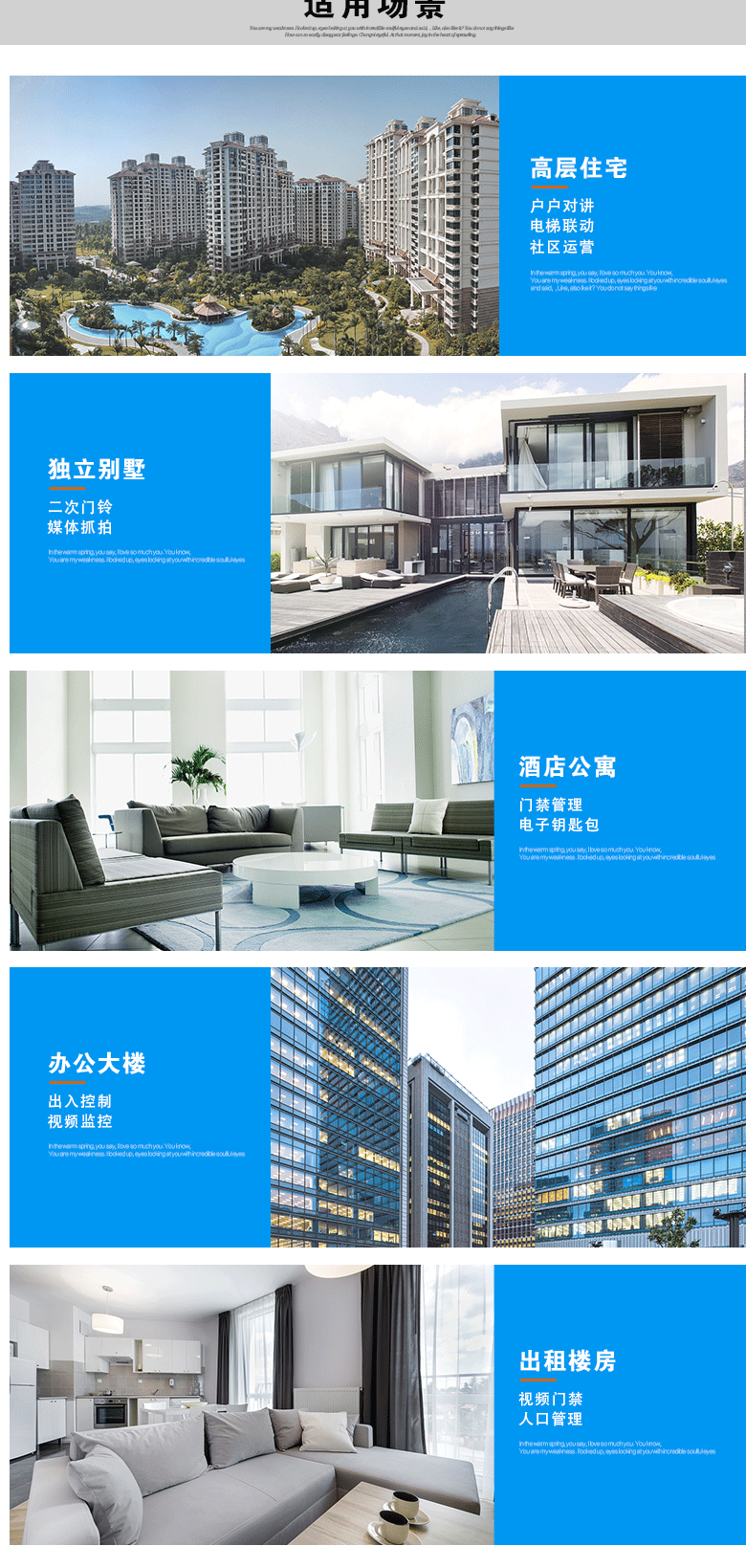 13.3寸智慧社区人脸识别门禁机