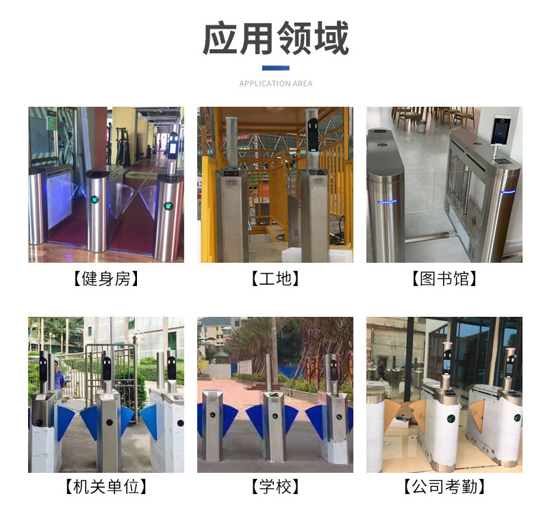8寸人脸识别测温一体机