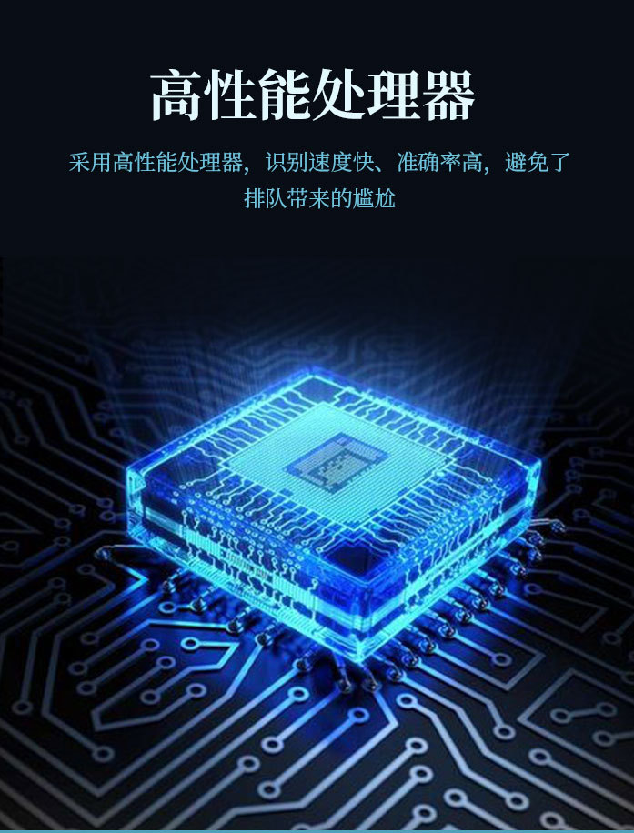 13.3寸智慧社区人脸识别门禁机