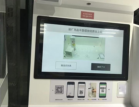 安卓工控一体机的使用方法